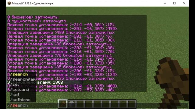 Как пользоваться деревянным топориком в MINECRAFT??? смотреть онлайн