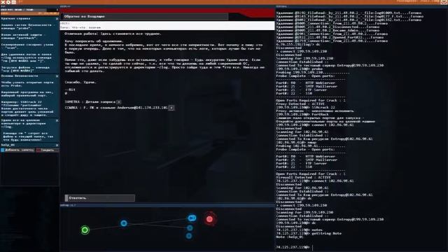 Hacknet + DLC - Labyrinths Прохождение 03 Используем софт смотреть онлайн