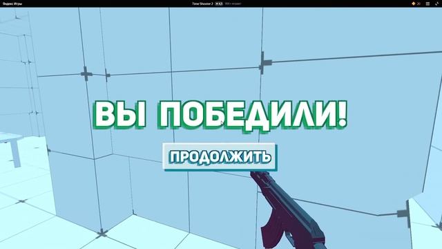 Почти увернулся! Time Shooter 2 смотреть онлайн
