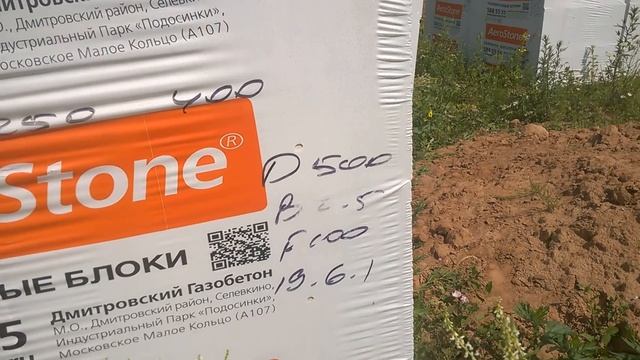 Все готово к заливке смотреть онлайн