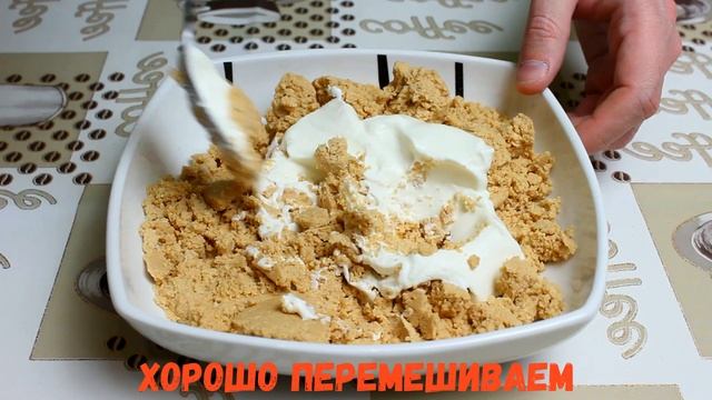 Пирожные без выпечки за 10 минут. Всего ТРИ ингредиента!! смотреть онлайн