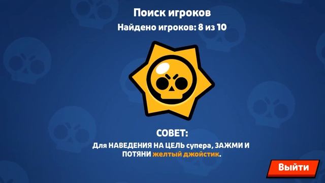 ретро бравл ссылка в описании смотреть онлайн