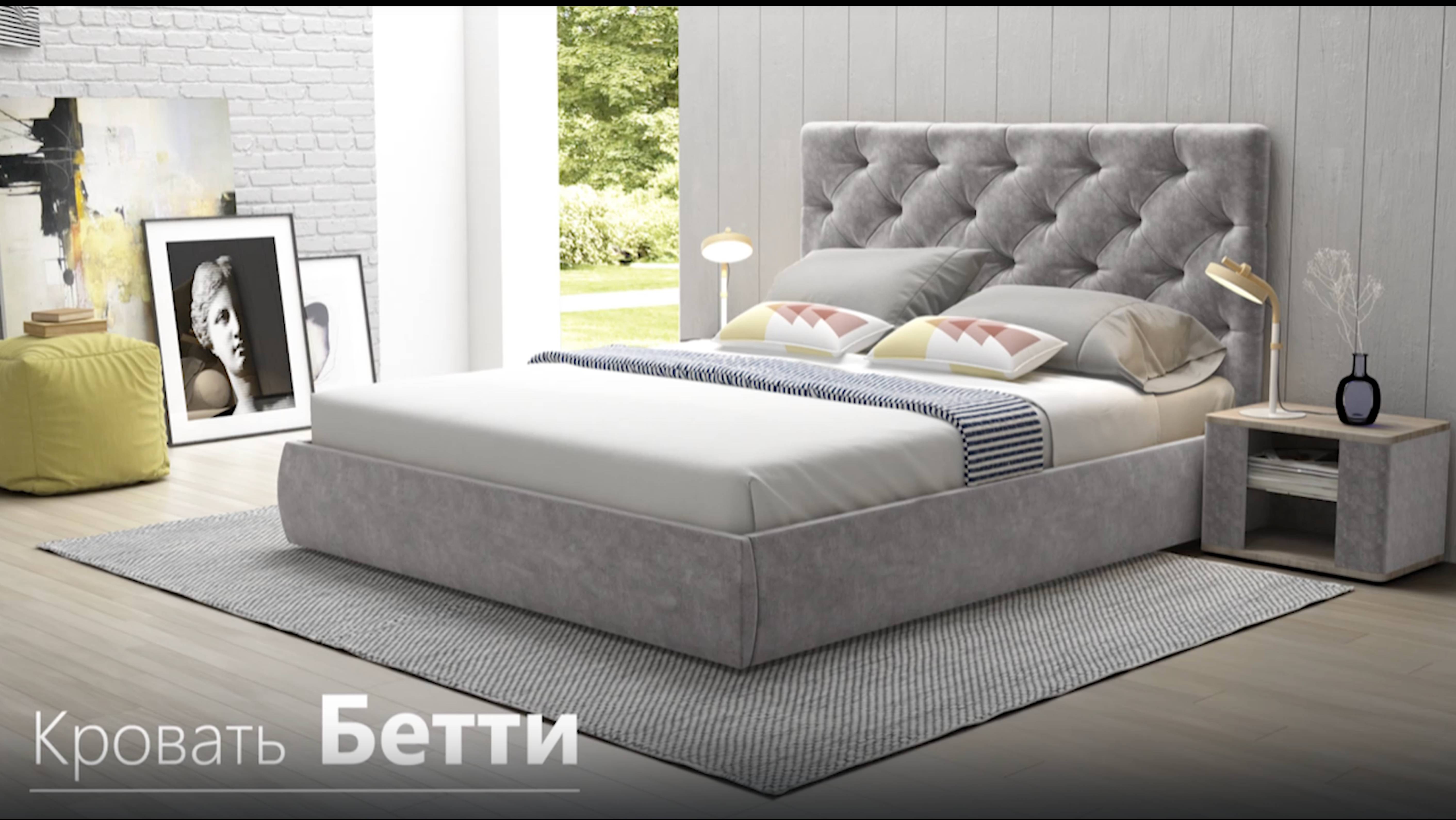 Кровать Бетти