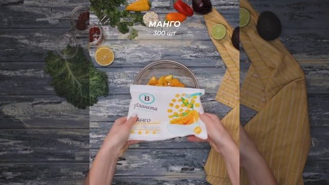 РЫБА С СОУСОМ САЛЬСА ИЗ МАНГО - ПЛАНЕТА ВИТАМИНОВ смотреть онлайн