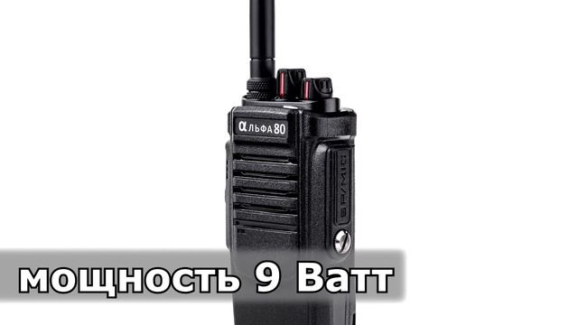 Рации для строителей и монтажников смотреть онлайн