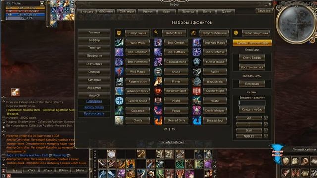 Сбор Атрибута 150 + на Грации в SOD и SOI Фонтанчики смотреть онлайн