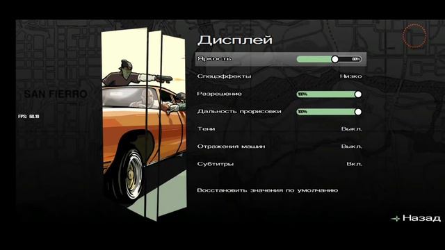 ПОДНИМАЕМ ФПС НА Arizona Rp Mobile ,,ЛЕГКИЙ СПОСОБ