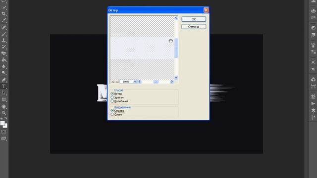 [Tutorial#2]Как сделать красивую надпись в PhotoShope CS6 смотреть онлайн