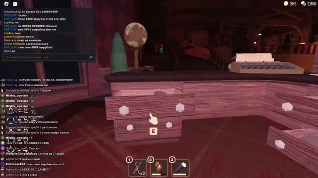 Пытаюсь пройти rooms в doors на стриме! (день 3) | Roblox Doors смотреть онлайн