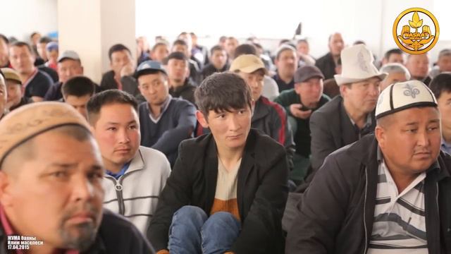 Илим. Жума баяны. Шейх Чубак ажы 17 04 2015 смотреть онлайн