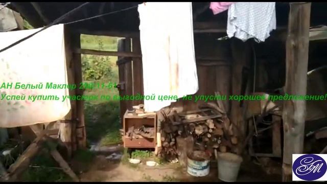 Набережные Моркваши Красавина 52 Отличный участок 290-11-61 смотреть онлайн