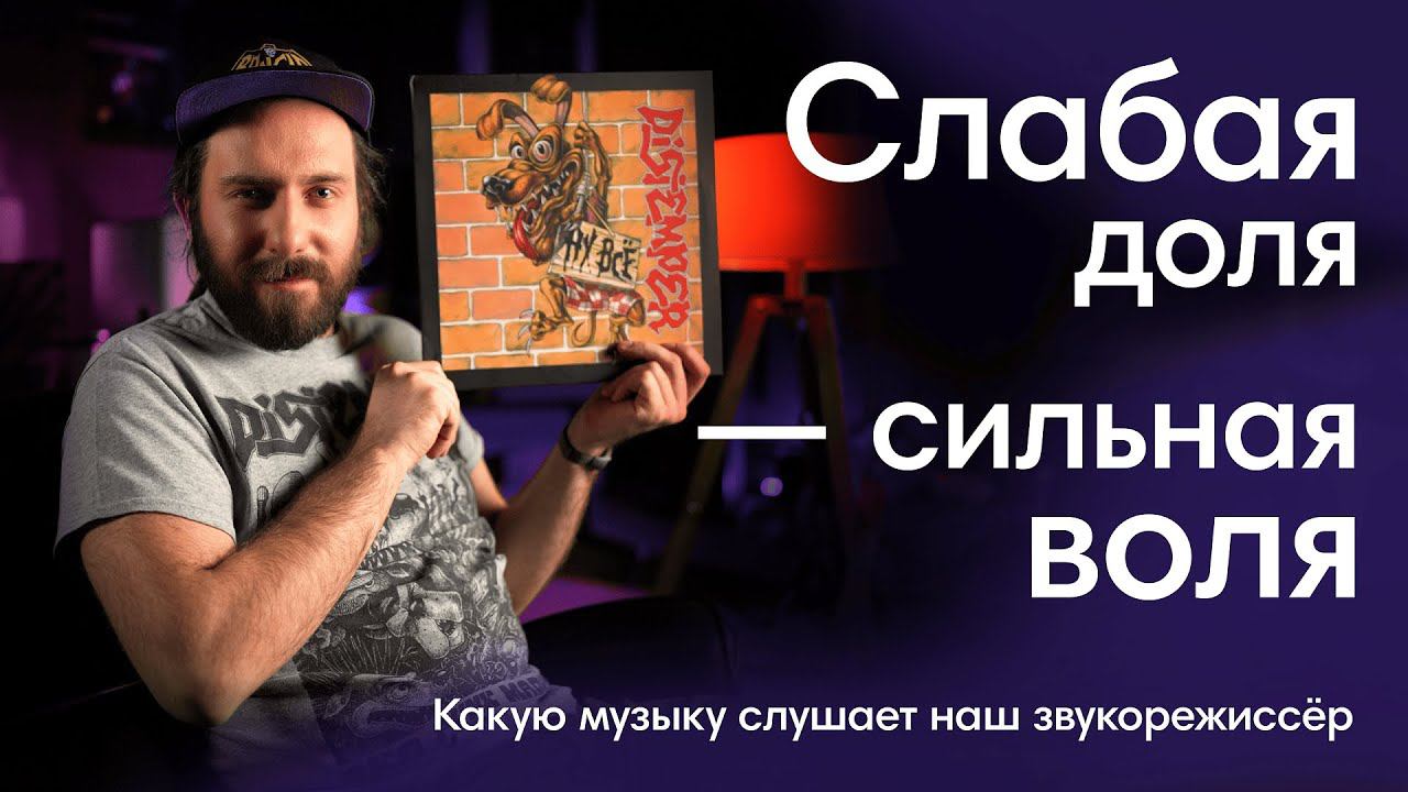 What's in my bag. Ска, регги, панк и немного больше смотреть онлайн