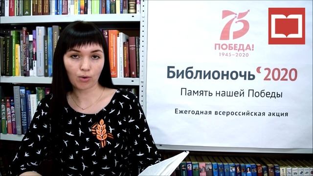 Отрывок из рассказа Константина Симонова "Малышка" смотреть онлайн