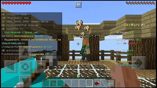 Ну почему я такой нуб | Minecraft | Sky Wars смотреть онлайн