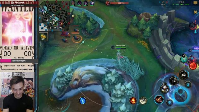 Розыгрыш Леги, Заказ еды и ТАЙНАЯ РАСПАКОВКА! В League of Legends Wild Rift! смотреть онлайн