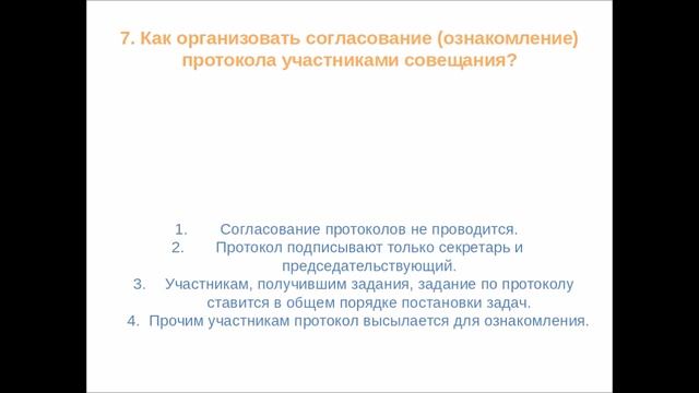 Вебинар по вашим вопросам смотреть онлайн