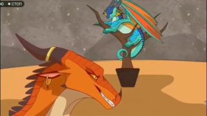 /Драконья сага /Ореола-монстр