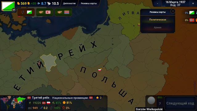 Независимая сибирь в age of civilization 2 смотреть онлайн