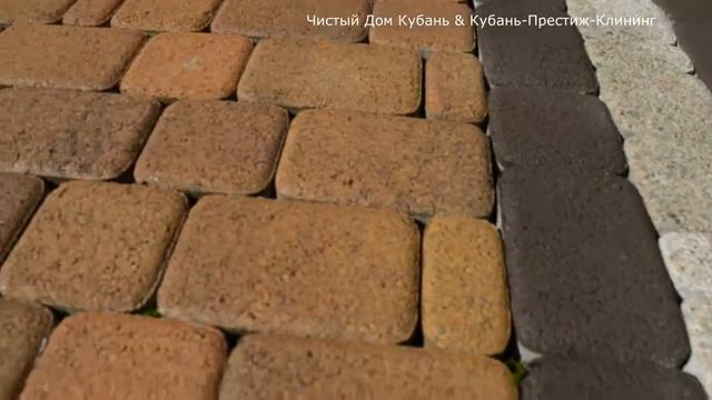 Гидрофобизация тротуарной плитки в Краснодаре смотреть онлайн