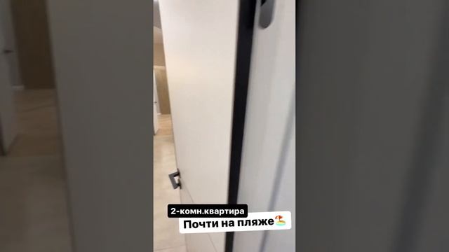 Эксклюзивная 2-комн.квартира #анапа #сочи #черноеморе #жизньуморя смотреть онлайн
