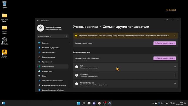 как почить ошибки в Rockstar Games Launcher смотреть онлайн