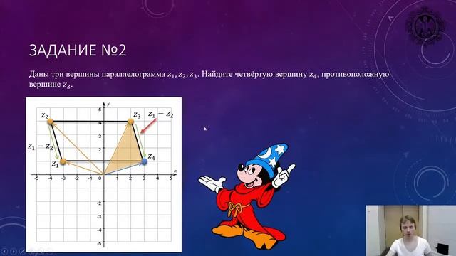 8-11К «Комплексные числа помогают математике. Занятие №4 смотреть онлайн