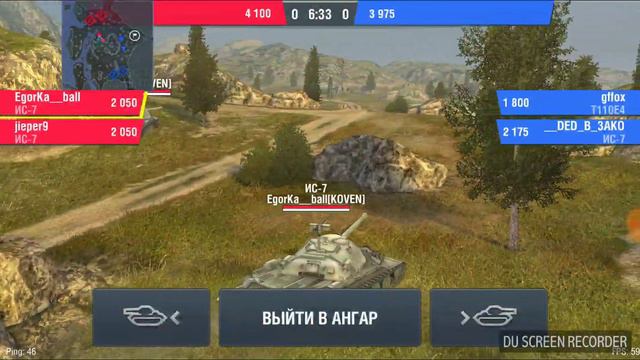 Tournament wot blitz взводный турнир клан КОВЕН/ третья пара / oomaking смотреть онлайн