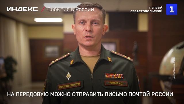 Первый Севастопольский