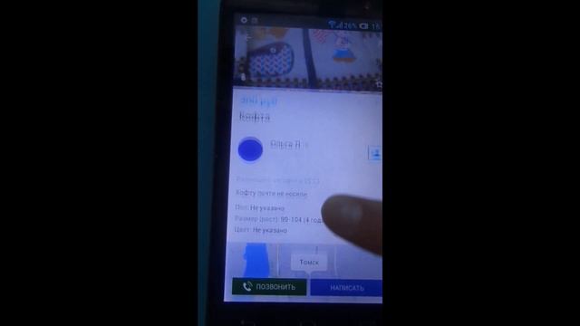 Как #работаю на приложении #Юла смотреть онлайн
