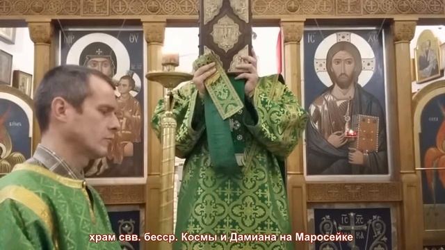 Прп. Сергий Радонежский – Всенощная. Прямая трансляция богослужения смотреть онлайн