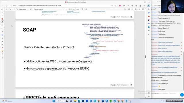 Построение Rest API с Express // Демо-занятие курса «JavaScript Developer. Professional» смотреть онлайн