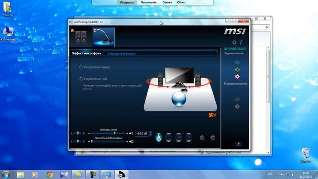 Как заставить работать наушники смотреть онлайн