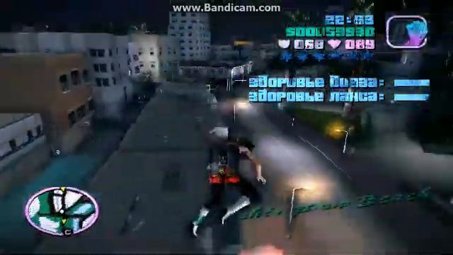 Гта Вайс Сити. Странные способы прохождения миссий. Часть 14 смотреть онлайн