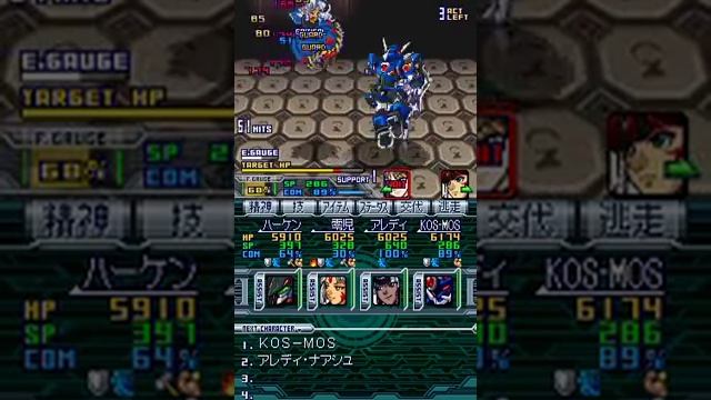 Super Robot Taisen OG Saga Endless Frontier EXCEED: Dragon's Tower Boss Battle #4 смотреть онлайн