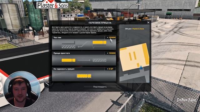 Как взломать ETS2 и ATS на ДЕНЬГИ и УРОВЕНЬ без Читов и Программ смотреть онлайн