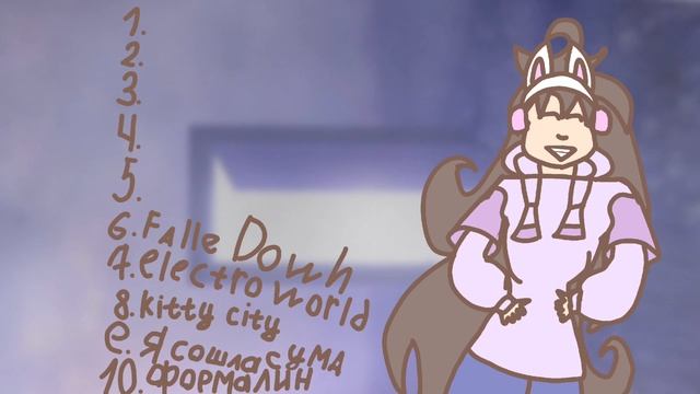 топ 10 песен моих любимых песен-katarik смотреть онлайн