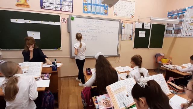 3 кл. Русск. язык. Определение рода имен сущ-ных, стоящих не в начальной форме. Понятие о Р.п. смотреть онлайн