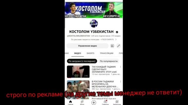 РАХМОН ЭМОМАЛИ 2023 МЕККА ХАДЖ МЕДИНА САУДОВСКАЯ АРАВИЯ!!! ПРЕЗИДЕНТ ТАДЖИКИСТАНА смотреть онлайн