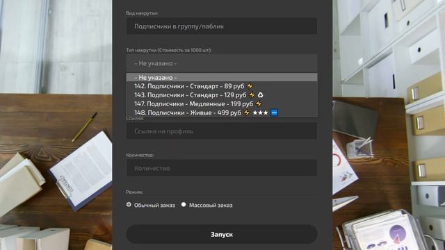 Как сделать дорвей? Как создать дорвейный Телеграм канал? Лучшая накрутка для вывода в ТОП поиска смотреть онлайн