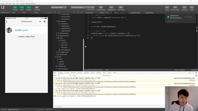 Code Your First WeChat Mini-Program смотреть онлайн