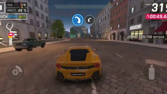 Yelow Ferrari/ Желтая Феррари