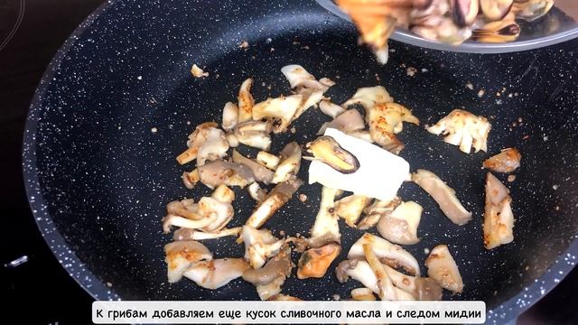 Вы ещё не ели такую вкусную пасту! Паста с мидиями, быстро и невероятно вкусно! смотреть онлайн