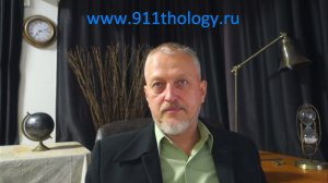 Дело Виктора Бута, ядерный терроризм, ракеты с 'Курска' и 11 сентября: ответы на вопросы Часть 1 №59