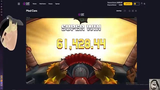 WHOPLOHOYPAREN) СЛОВИЛ MAX WIN В MAD CARS   ПЛОХОЙ ПАРЕНЬ СЛОВИЛ МАКС ВИН В МЭД КАРС