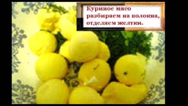 Салаты с Мятой