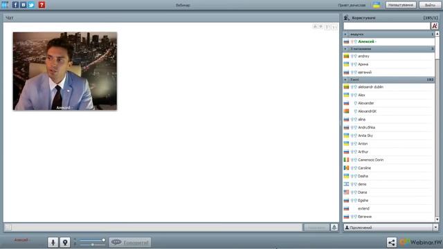 Алексей Красиков вебинар (Стратегии и тактики психотерапии)