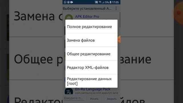как конвинтировать игру из pocket code в apk игру смотреть онлайн