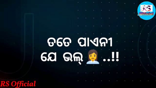 Tui Bahut Pilar Ex Lover//jasobanta sagar // Old Sambalpuri status video//Black screen status video смотреть онлайн