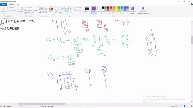 Практика по ТЕХМЕХ 03.11.21 смотреть онлайн