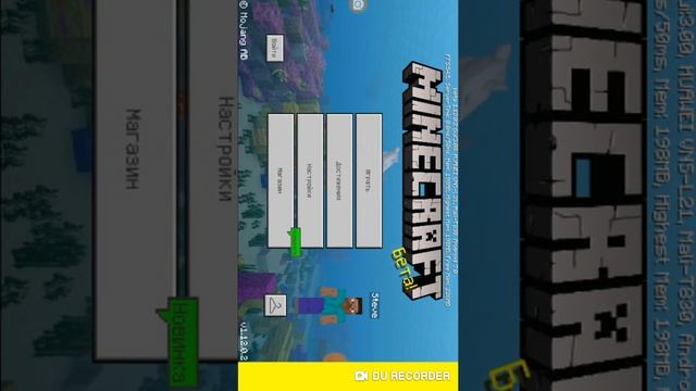 как скачать настоящий minecraft смотреть онлайн